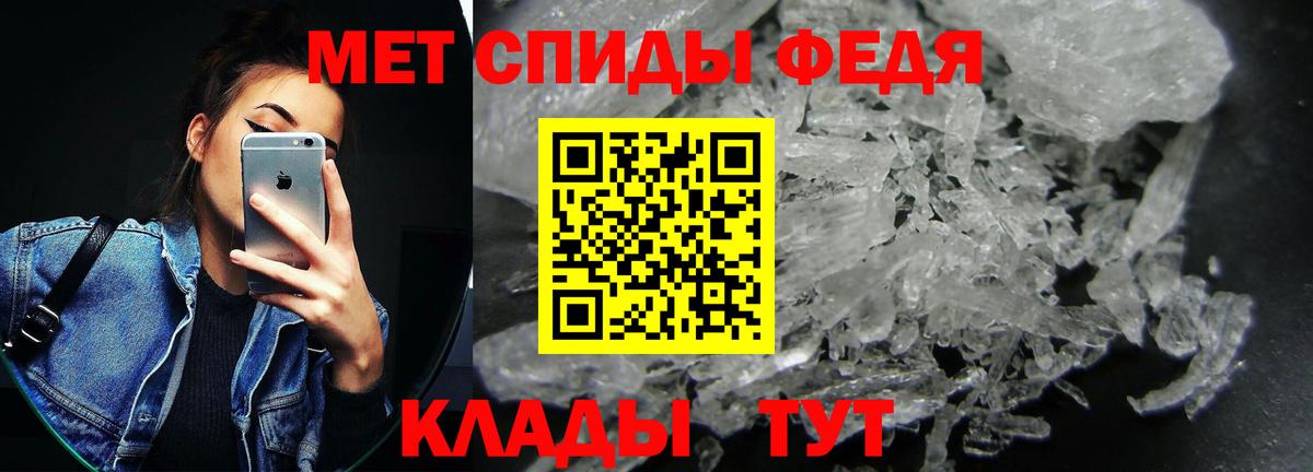 АМФ  Вход с VPN  АМФЕТАМИН  Гатчина  АМФЕТАМИН Premium 
