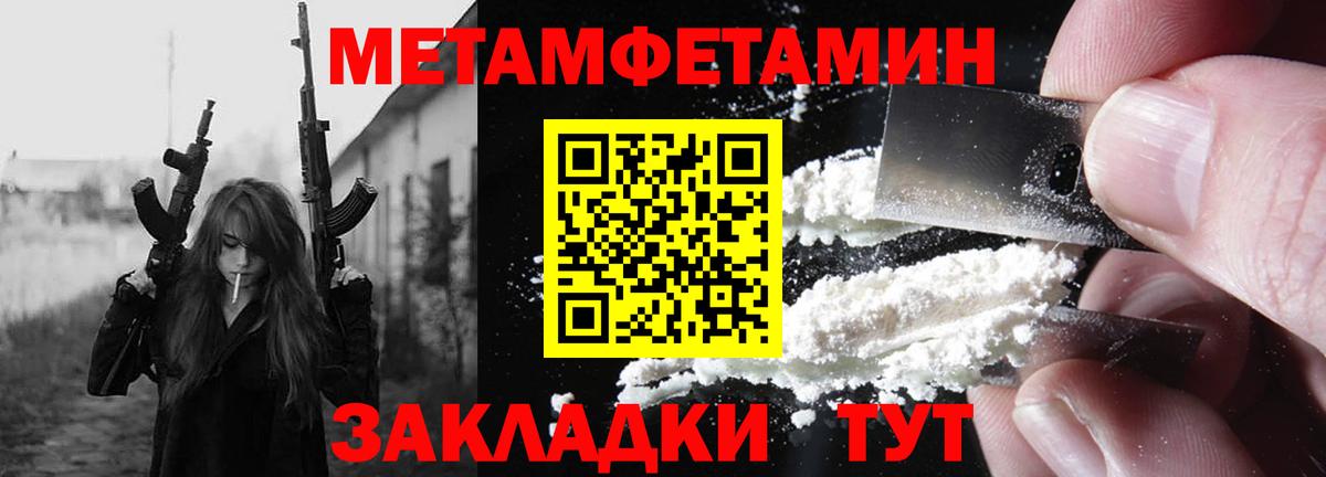 Амфетамин 98% Гатчина