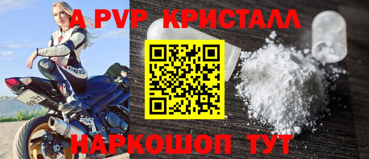 A-PVP СК  Вход с VPN  A-PVP СК КРИС  Гатчина 