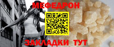 прущая мука Балашиха