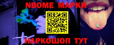 соль ск Балаково