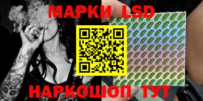 таблы Белорецк