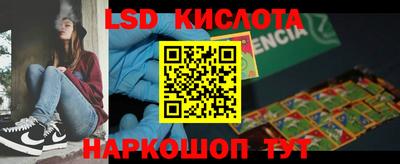 прущая мука Балашиха