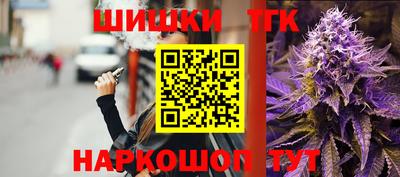 соль ск Балаково