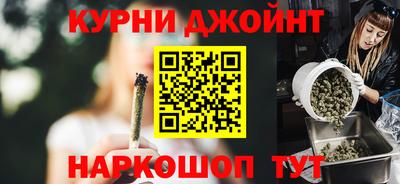 бутират Бердск
