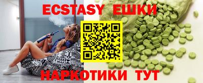 соль ск Балаково