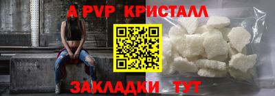 соль ск Балаково