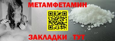 соль ск Балаково