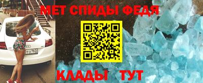 соль ск Балаково
