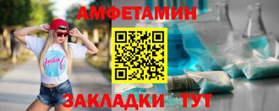 соль ск Балаково