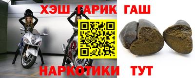 соль ск Балаково