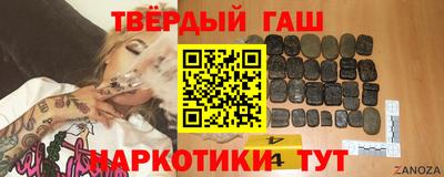соль ск Балаково