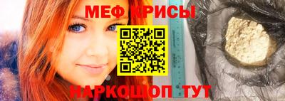 соль ск Балаково
