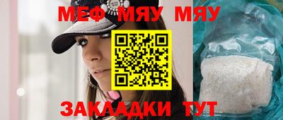 прущая мука Балашиха