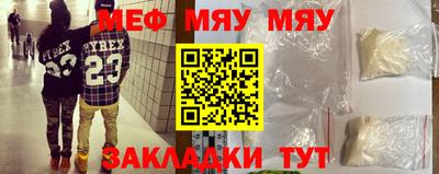 прущая мука Балашиха