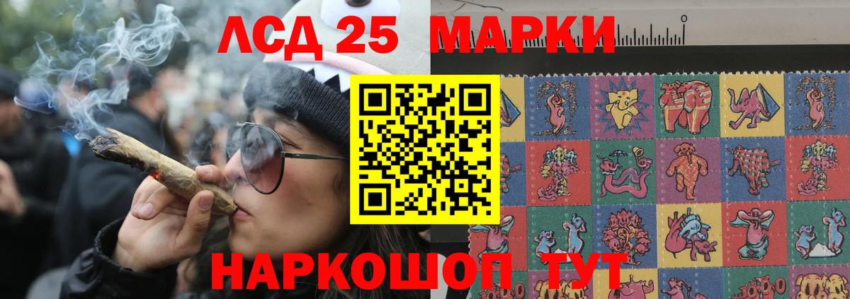 Гатчина  ЛСД экстази ecstasy  Лсд 25 экстази кислота  Вход с VPN 