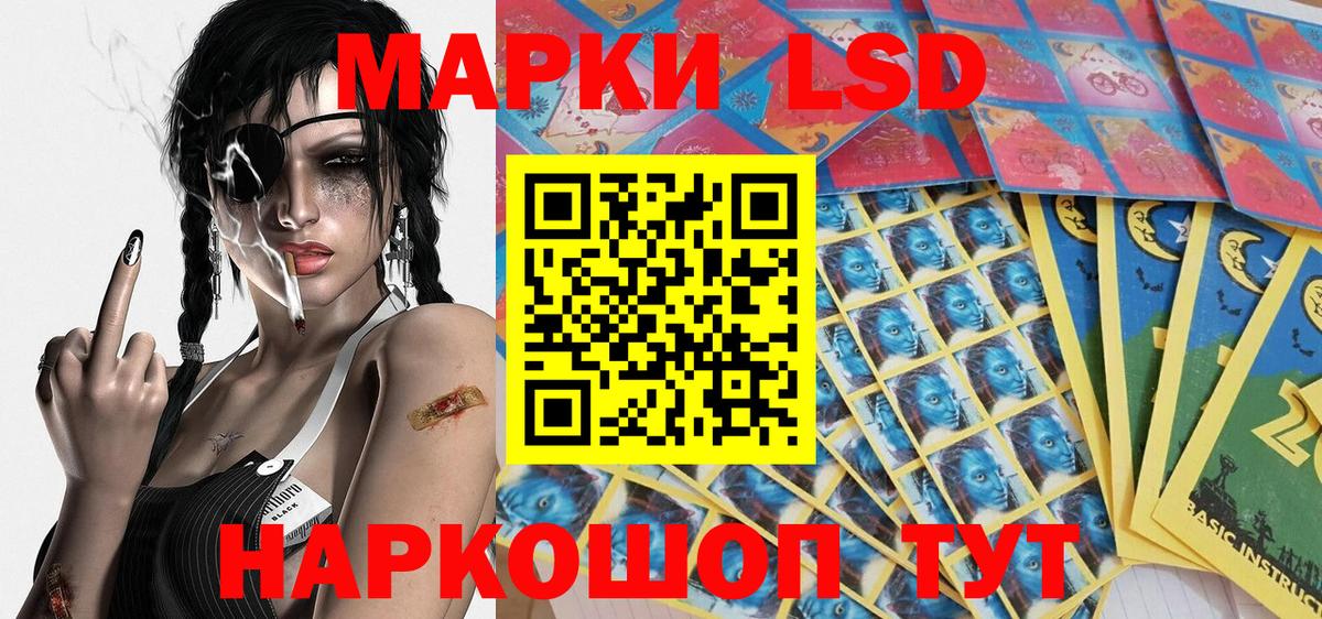 Марки N-bome 1,8мг Гатчина