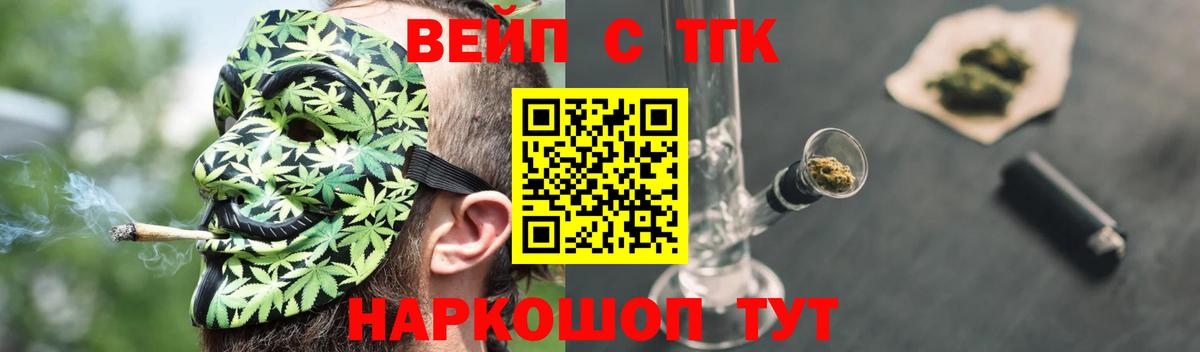 Гатчина  блэк спрут   Вход с VPN  Дистиллят ТГК гашишное масло  купить наркотик 
