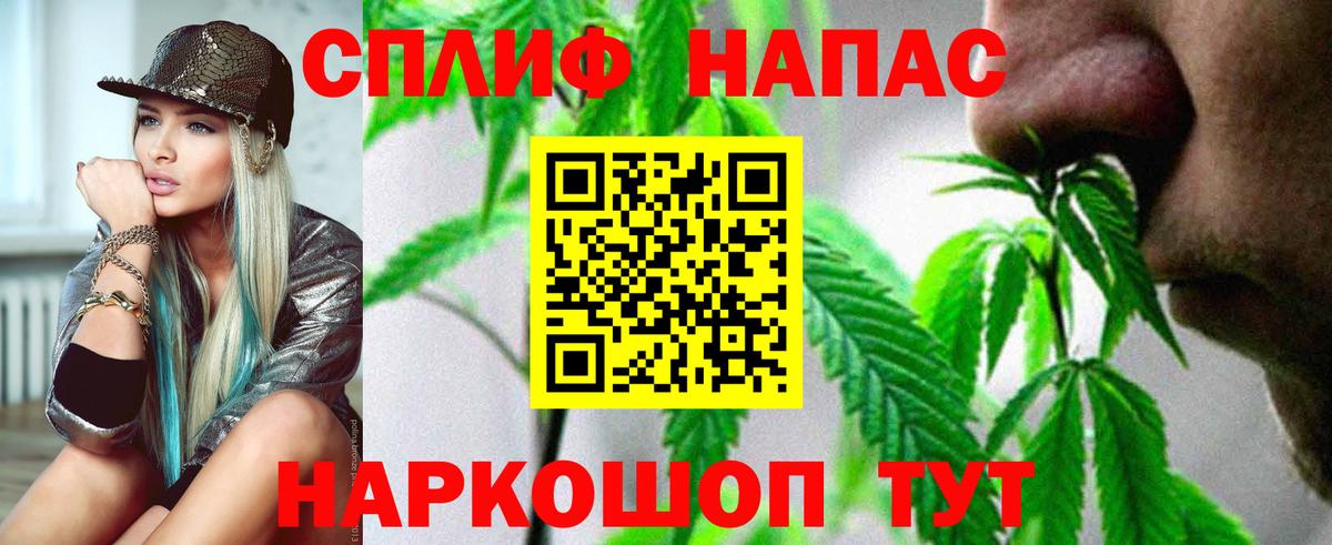 Бошки марихуана Bruce Banner  Конопля AK-47  Гатчина  Вход с VPN  Шишки марихуана индика  Бошки Шишки White Widow 